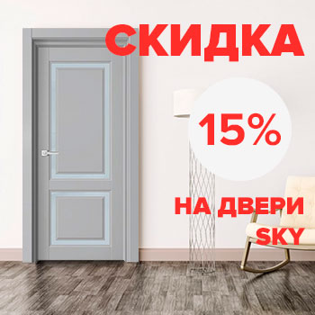 Скидка на двери Эмаль – 30%