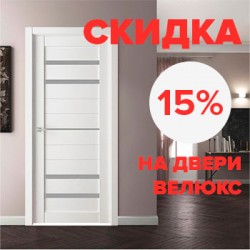 Скидка на двери Экошпон – 15%