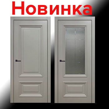 Новая коллекция дверей Бостон